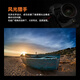 Mingjiang 11mm f2.8 full-frame wide-angle fisheye lens fixed-focus starry sky landscape shooting lens suitable for E-mount Z-mount RF mount L-mount SLR camera lens black Nikon Z-mount