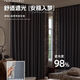 Jiameijia Drape Master Curtains Keqiao Chenille Custom Simple 2024 Blackout Light Luxury Installation Thickening Whole House Azure Gray I Custom Price Per Meter Contact Customer Service