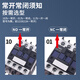 正泰（CHNT）正泰交流接触器CJX2-0908 1204/1208 2504 2508两开两闭4008 5008 CJX22508(两开两闭) AC220V