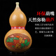 Hanchang Zhengyintang Yunnan Natural Hulusi Instrument de musique Modèle de performance professionnel pour les étudiants en adultes Modèle à trois tons: (C Tune) Purple Bamboo Tube