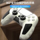 良值 PS5配件 GM 游戏电玩 JDG PS5手柄硅胶套保护套装 紫色 L693