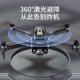 
TNTEX Tianyi Children's UAV High Definition Aerial Photography Intelligent Remote Control Aircraft Men's Wind Resistance Entry-Level Toy Standard 8K Black Dual Shooting and Obstacle Avoiding Double Electric Version