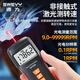 速为测速仪 高精度转速表 手持式转速测试仪线速度测速器测速表转速仪 SW-6225（光电款）