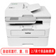 兄弟（brother）DCP-B7535/7648/7658dw/7548w/7700D/7720DN激光打印复印扫描一体机双面 手机无线家用办公打印机 DCP-B7658DW（全双面 无线远程）