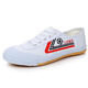 Yunyouli Shandong Lutai Sneakers White Canvas Sneakers Training großer Herrenschuhe Nicht-Schlupf-Kee-resistente Fußballschuhe Herren Running 9902 White 41
