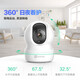 EZVIZ camera CP1/C6C smart home PTZ indoor camera monitor home wireless wifi 360 degree two-way call mobile phone remote HD baby nurse 2 million CP1 infrared night vision one-click sleep standard version 32G memory card order to upgrade 64G 20% selection