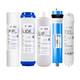 
Three-overflow water-supply water-purifier filter element A4 A6 complete set of five-level universal J2305-ROB8 J1205 J1105 accessories Three-overflow water-supply filter element Full set of five-level (PP+GAC particle carbon + UF+RO+T33)