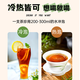 帝泊洱 即溶普洱茶珍速溶茶云南普洱茶 甘醇型40支普洱茶珍