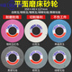 
7130 plane grinding wheel large water grinding ceramic brown corundum white corundum green carbon grinding wheel 350*40*127 Xinfa 350*40*127 green 12023