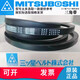 Mitsuboshi Samsung Треугольный ремень ремня SPB15905V630160016905V6701700LW SPB1600LW