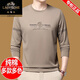 
Classic Car 2024 Spring and Autumn New Long Sleeve T-shirt Men's Round Neck Sweater Trendy T-shirt All-match Top Base Shirt Add Fleece 6625 Gray Thickened 180/2XL Recommendation [150-168Jin[Jin equals 0.5 kg]]