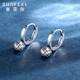 Safir platinum earrings for women PT950 geometric ball platinum earrings, CNC craft birthday gifts, about 2.05 grams