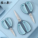Zhang Xiaoquan scissors, stainless steel scissors, household multifunctional office scissors, kitchen scissors, vegetable scissors, household scissors 155mm