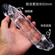 Pleasing wolf braces, extended (65mm) and bold, men's semen locking ring, condom simulation cover, sm, adult sex toy, sex toy, alternative toy, transparent dragon set