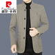 Pierre cardin spring and autumn short thickened wool woolen coat men's coat middle-aged dad business casual top Korean knitted dark gray 185/XXL
