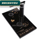 Tangfeng Quality Electric Tea Furnace Jingyao Embedded Tea Plate Tea Table Tea Set Accessories Shentida Tea Table Kettle Base Black Full Set Automatic Health Pot 37*20