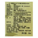 4711有效期至25年2月爽露活力无限柠檬生姜香型古龙水 50ml 近保质期)