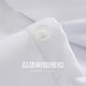 
Shanshan (FIRS) plus velvet warm long-sleeved shirt for men's coral velvet autumn new solid color thickened business shirt 673 white 41