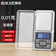 Baijie jewelry scale weighs 0.01g electronic scale portable gold electronic scale food scale kitchen scale small platform scale mini scale