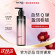 Silk Yun Elastin Women's moisturizing and charming air-curling hair moisturizing and styling long-lasting styling lotion, no-wash and fluffy air-curling elastin 150ml, curly hair styling, refreshing and fluffy hair volume