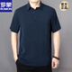 ROMON brand high-end summer large size loose ice silk short-sleeved T-shirt men's polo Paul shirt lapel middle-aged thin summer clothing T-shirt dad wear new product jujube red bag 2XL 180 [135-155Jin [Jin equals 0.5 kg] wear]