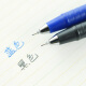 晨光文具白色笔杆中性笔水笔GP1390商务办公签字笔学生用考试笔0.5mm全针管黑色红色蓝色碳素黑笔 黑色 12支装