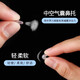 Pengjing traceless anti-slip nose pad screw silicone airbag nose bridge trail bracket glasses accessories anti-slip nose pad tool set glasses airbag nose pad combination (A style)