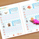 Chinesische Charakterverfolgung Buch + Schlaganfall -Schlaganfall -Verfolgung Buch (4 Bände insgesamt) Großes offenes Buch Bleistift Chinese Charakter Tracing Book Practice Book Vorschule Vorbereitung Stiftkontrolle Kindergartengruppe Kauf Lehrbuch 128 ** 834