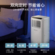Wanbo Mobile Klimaanlage Single Heizung und Kühlmaschine Haus Küche Wohnzimmer Haus kleiner Kompressor kostenlos Installation kostenlos Abwasser Miet Haus Schlafzimmer Schlafzimmer Klimaanlagen Lüfter 1 Pferd - Einzelkühlung [anwendbar auf 8]