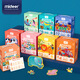 MILU Mider Puzzle Puzzle Board grand puzzle avancé Éducation précoce Logique Logique pensée pour enfants Toys éducatifs Sixième jour Gift 3 (Princess Qiyuan Storage Bag Edition MD1479