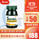 SNOBEL Astaxanthin Soft Capsules imported from the United States with high content Haematococcus pluvialis 0.6g*60 capsules/bottle 1 bottle