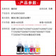 
Zhenyin Color Applicable Brothers T500/510/520W T800W 710W 720DW 910DW Printer Ink Cartridge Ink [45ML] BT5009M Red Ink
