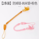 Yoshida Hisamori baby pacifier anti-drop chain baby toy anti-lost lanyard bite anti-drop clip stroller molar stick anti-lost 2-color anti-chain