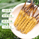[Tibet Straight Hair] Authentic First Fresh Cordyceps 2025 Selected High Altitude Fresh Cordyceps SF Cold Chain 0.4-0.5gSpecifications 100 Roots