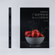 正版旧书 A684商业摄影核心课:产品静物拍摄从入门到精通全彩