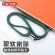 ESCASE [one pack] mobile phone lanyard camera short wrist lanyard wallet U disk key ID pendant Apple iPhonexr/xs/max and other mobile phones silicone soft style green ES-XS2