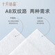 October Crystal Disposable Face Wash Cosmetic Sponge Wet and Dry Skin Friendly Cleansing Wipe Roll Towel Thickened 80 Pumps