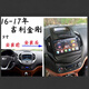 Zhuo Yonghang is suitable for 16-17 Geely King Kong Central Control Large Screen Android Smart Car Display Reversing Image Navigation WIFI Version 2G Storage () Official Standard