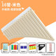
Yueqida Panflutte Resin C-tune 16 tube 18 tube beginner playing elementary school students introductory ethnic musical instrument arc style 18 tube rice brown