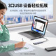 绿联Type-C扩展坞USB-C转换器雷电4拓展坞雷电3分线器HDMI网线转接头 10合1HDMI+VGA+网卡+音频15601