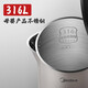 Midea Electric Lektle Бесплатная все сталь пищевая пищевая пища 316 из нержавеющей стали 304 из нержавеющей стали. Дополнительная двухслойная антисскальдировка автоматической мощности кипящий чайник в автономном режиме.