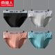 Nanjiren 4-pack men's underwear, men's pure cotton antibacterial briefs, sexy and breathable u-convex boys' shorts, comfortable pants, pure cotton briefs 4-pack 2XL [recommended 120-150 Jin [Jin equals 0.5 kg]]