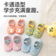 Babyprints Baby floor socks Summer baby toddler socks thin breathable early education socks set indoor shoes and socks 2 pairs blue and green S