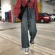 
Mannaxuan's new summer high-waist straight nine-point jeans for women's bf Korean version large size loose retro versatile dad wide-leg pants light blue 9923 single size collection and purchase priority delivery