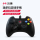 Beitong Pandora wired game controller xbox computer PCSteam TV Final Fantasy Devil May Cry two-player biochemical 8 Monster Hunter live football FIFA black blue