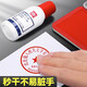 
Deli Quick Dry Printing Platform Quick Dry Bank Financial Seal Use Oil to Dry Seal Ink Case 9891 Red/Small Square Water-Based Iron Box + 10ml Print Oil