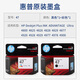 HP (HP) passt sich an HP Original Black Color Ink Patrone 4800 4825 4826 4828 4829 4877 Drucker Schwarz HP Original Ink Patrone 47