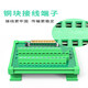 导轨式模组DB9串口DB50 DB25 DB37中继端子台DB15转接板ADAM-3937 【镀金冲针】VGA导轨式公头
