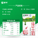 Mengniu whole milk pure milk 250ml*16 boxes aerospace quality contains 3.2g protein per 100ml