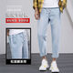 
Zuoyoupin (zuoyoupin) jeans men's cropped pants summer casual straight pants men's fashion boys versatile trendy trousers TC673 light blue S